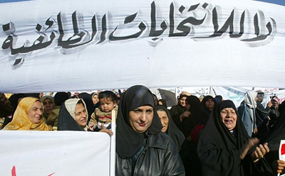  الطائفية والكيان والنظام